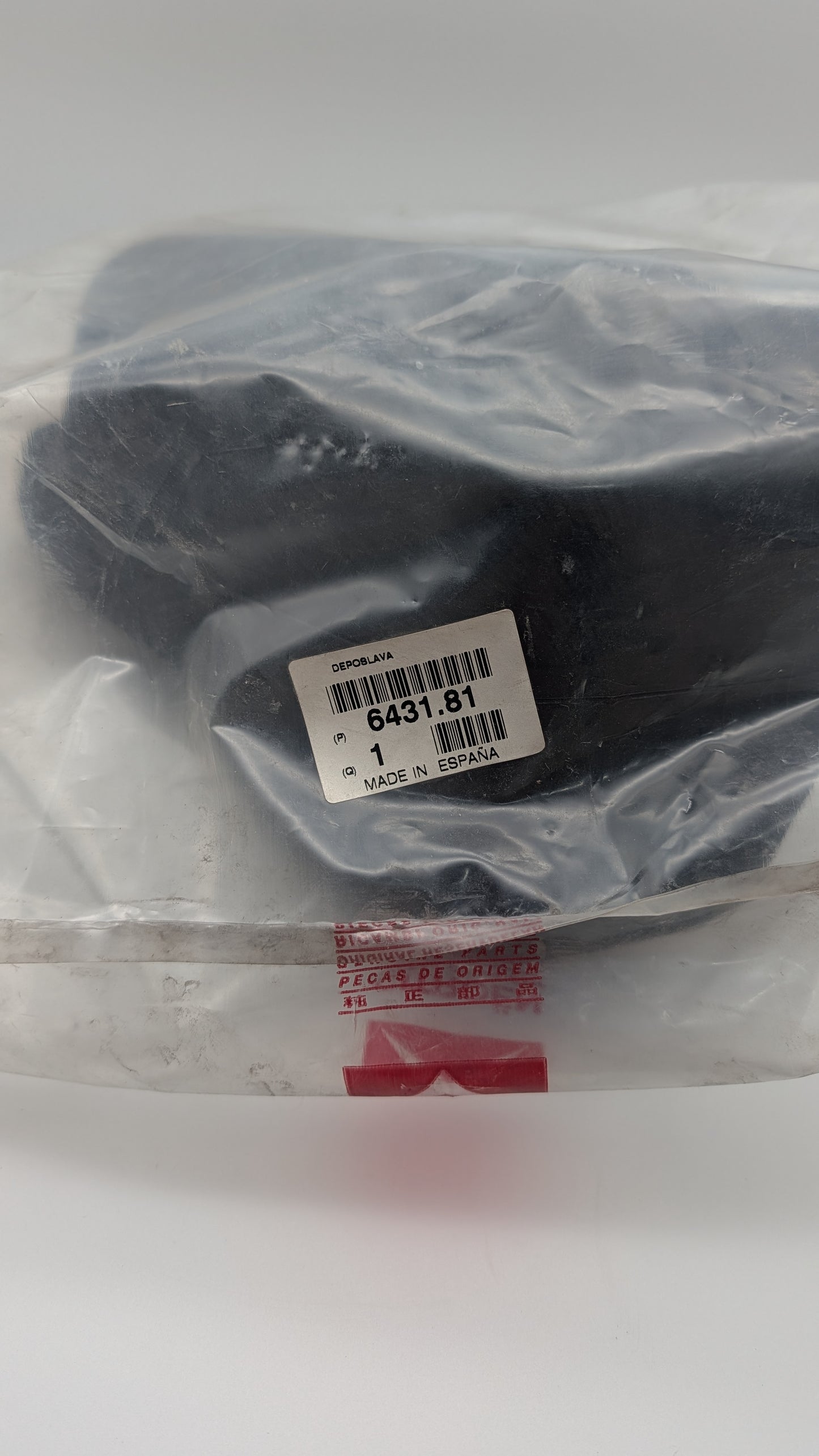 Citroen AX Washer Bottle, 643181